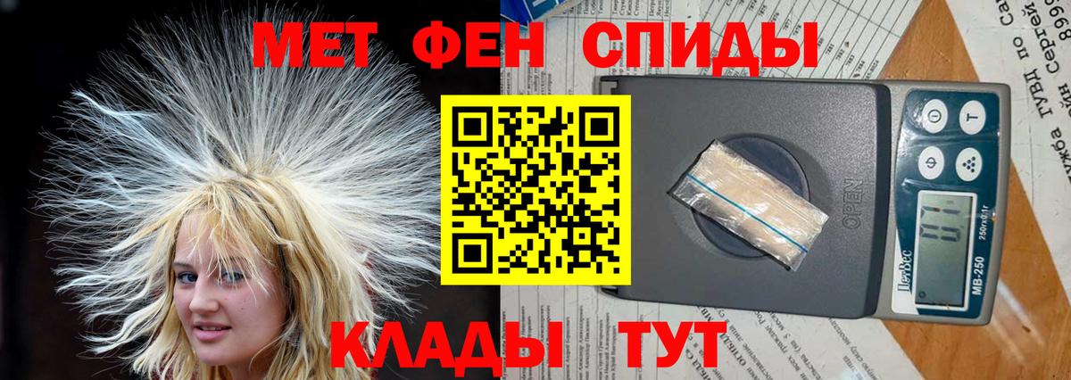 АМФ 97% Обь