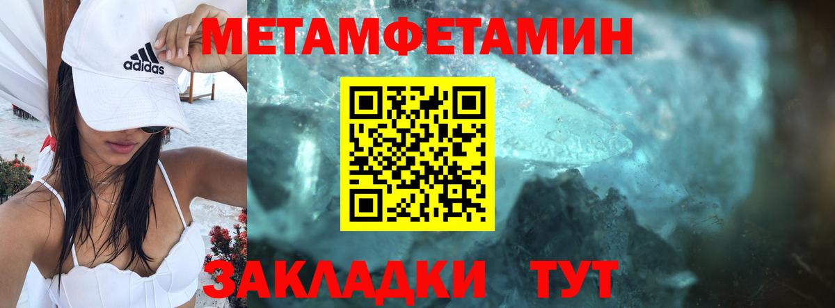 Амфетамин VHQ  Вход с VPN  Обь 
