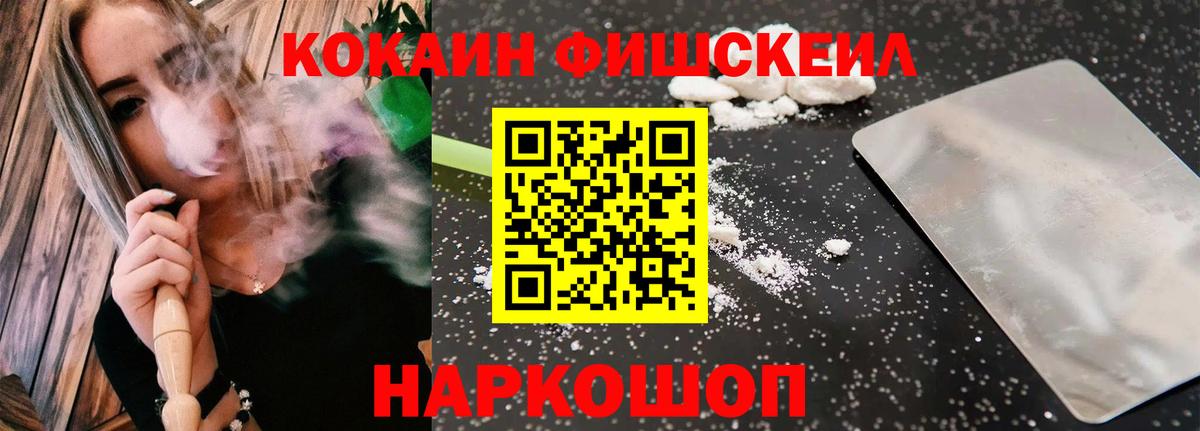 Кокаин Перу Обь