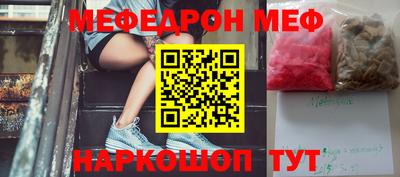соль курить ск Коммунар