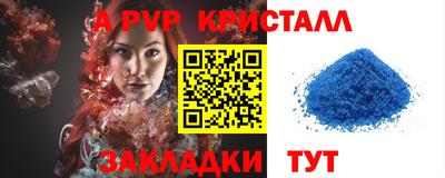 меф Пенза