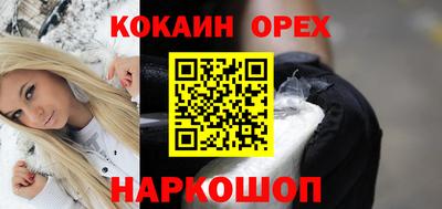 эйфоретик Партизанск