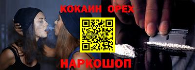 эйфоретик Партизанск