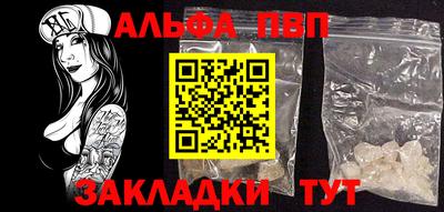эйфоретик Партизанск