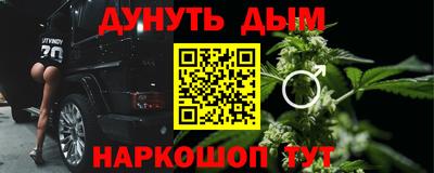 меф Пенза