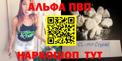 эйфоретик Партизанск