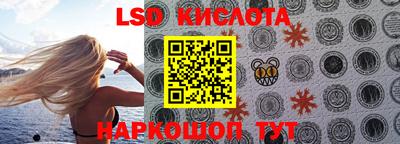 эйфоретик Партизанск