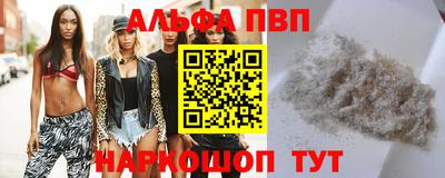 меф Пенза