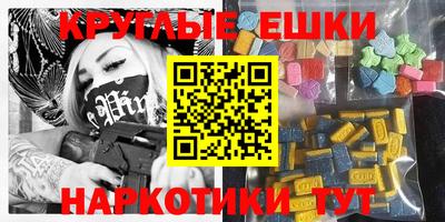 эйфоретик Партизанск