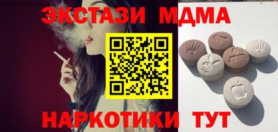 мет Первоуральск
