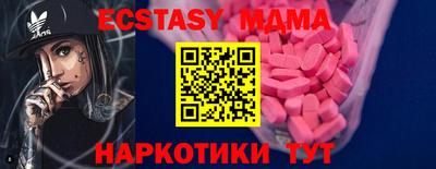 меф Пенза