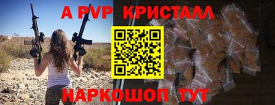 эйфоретик Партизанск
