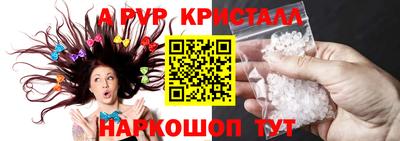 мет Первоуральск