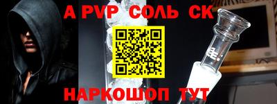 меф Пенза