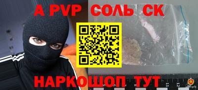 мет Первоуральск