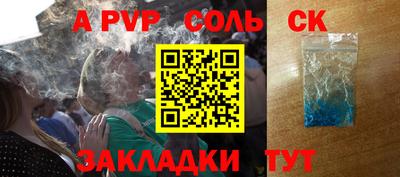 мет Первоуральск