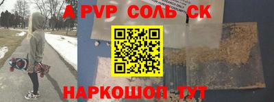 мет Первоуральск