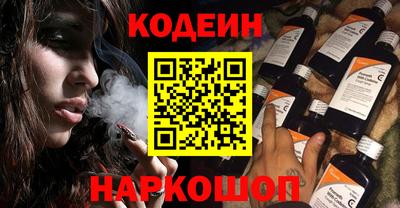 меф Пенза