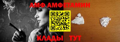 меф Пенза