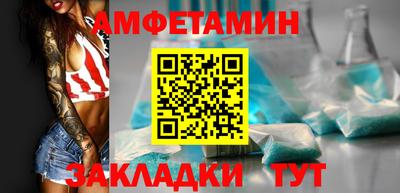 меф Пенза
