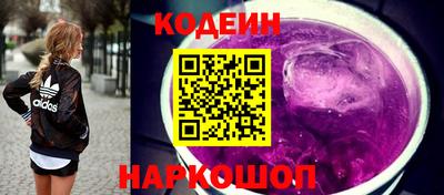 эйфоретик Партизанск