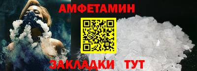 эйфоретик Партизанск
