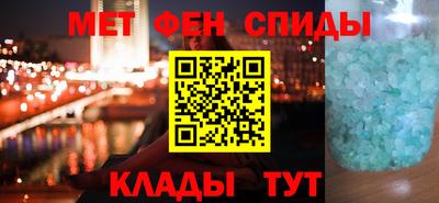 мет Первоуральск