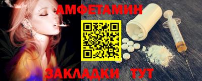 эйфоретик Партизанск