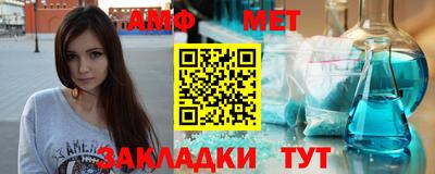 меф Пенза