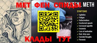 мет Первоуральск