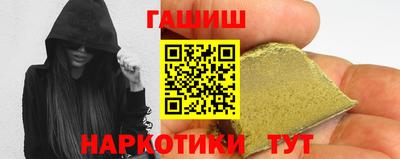 эйфоретик Партизанск
