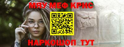 эйфоретик Партизанск