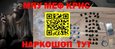 мет Первоуральск