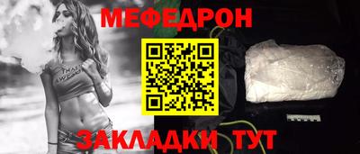 мет Первоуральск