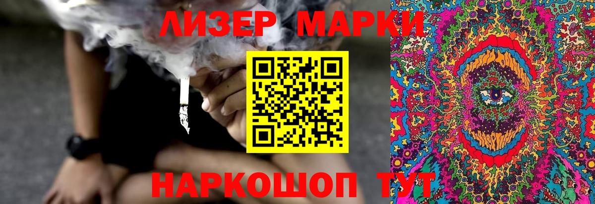 Обь  LSD-25 экстази ecstasy  Вход с VPN 