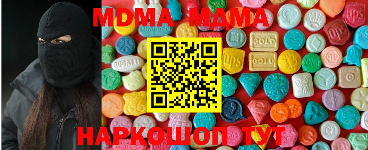 Cocaine  Обь  Гашиш  МЕФ   Вход с VPN  Канабис  ГАШ  Каннабис 