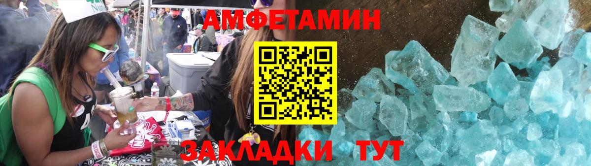 Первитин витя  Первитин витя  Вход с VPN  Обь 
