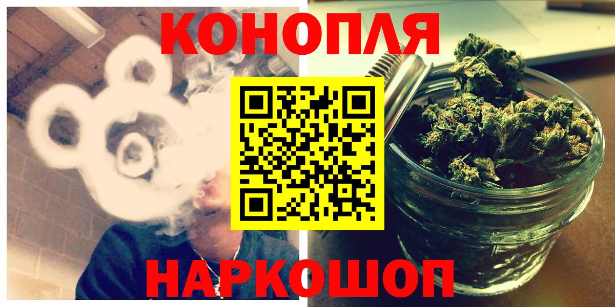 Бошки Шишки OG Kush  МАРИХУАНА AK-47  Бошки Шишки планчик  Вход с VPN  Обь 